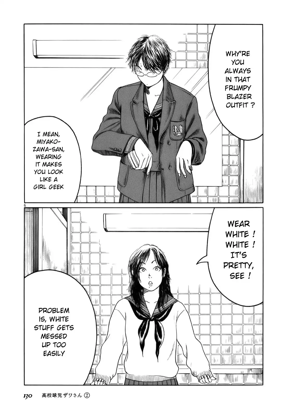 Koukou Kyuuji Zawa-san Chapter 32 6